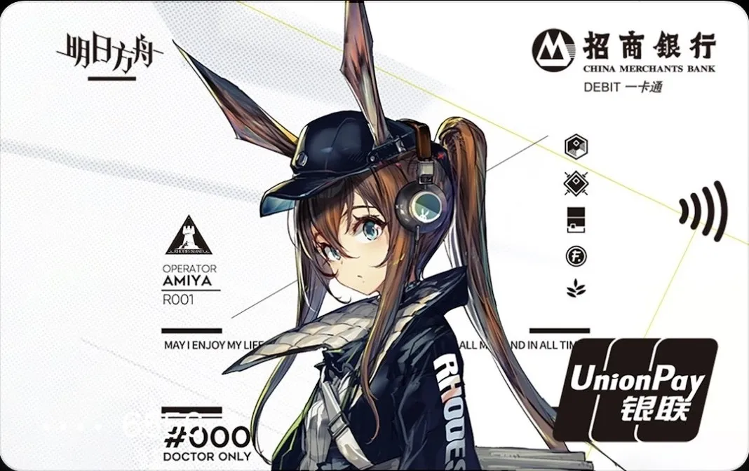 Featured image of post 未成年人银行卡办理经验分享